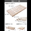 画像19: ヒノキすのこパレットベッド 日本製・無塗装・耐荷重500kg 繊細すのこも (19)