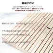 画像22: ヒノキすのこパレットベッド 日本製・無塗装・耐荷重500kg 繊細すのこも (22)