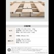 画像10: 桐仕様すのこベッド　4つ折り式 (10)