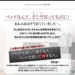 画像3: 連結対応フロアベッド【LAUTUS】ラトゥース (3)