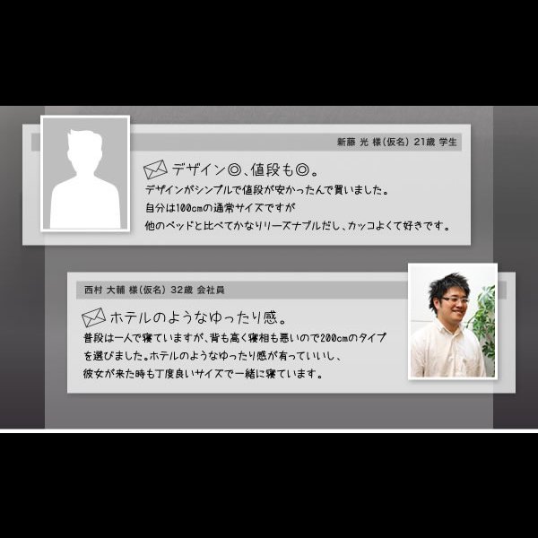 画像25: 連結対応フロアベッド【LAUTUS】ラトゥース (25)