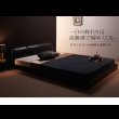 画像12: 高級感を感じられる激安レザーフロアベッド (12)