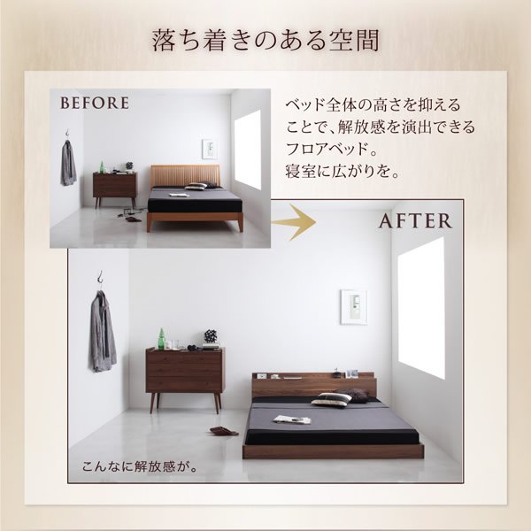 画像8: キング・クイーンサイズ対応！棚・コンセント付きフロアベッド【Isis】イシス (8)