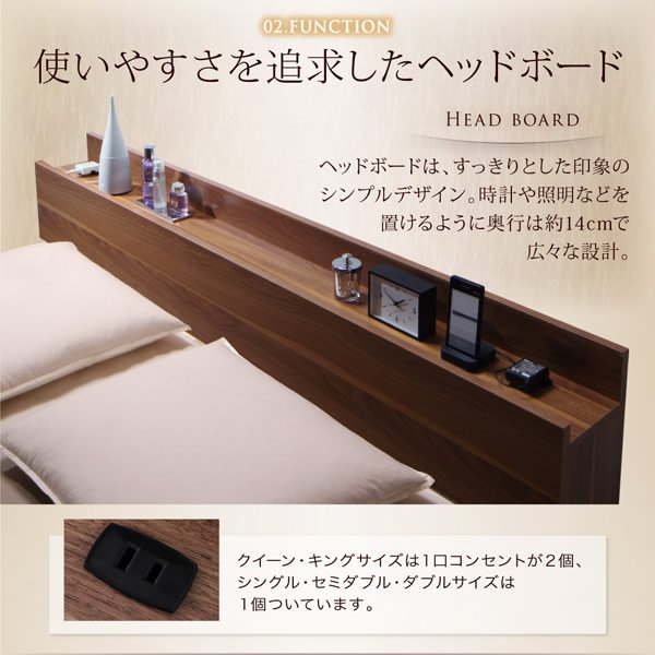 画像9: キング・クイーンサイズ対応！棚・コンセント付きフロアベッド【Isis】イシス (9)