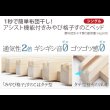 画像3: 1秒で簡単布団干し！アシスト機能付き「みやび格子」すのこベッド【エアライズ】 (3)