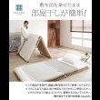 画像4: 1秒で簡単布団干し！アシスト機能付き「みやび格子」すのこベッド【エアライズ】 (4)