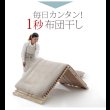 画像6: 1秒で簡単布団干し！アシスト機能付き「みやび格子」すのこベッド【エアライズ】 (6)