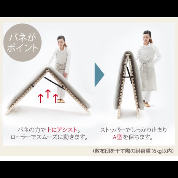 画像7: 1秒で簡単布団干し！アシスト機能付き「みやび格子」すのこベッド【エアライズ】 (7)