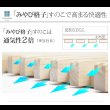 画像9: 1秒で簡単布団干し！アシスト機能付き「みやび格子」すのこベッド【エアライズ】 (9)