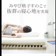 画像13: 1秒で簡単布団干し！アシスト機能付き「みやび格子」すのこベッド【エアライズ】 (13)
