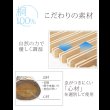画像16: 1秒で簡単布団干し！アシスト機能付き「みやび格子」すのこベッド【エアライズ】 (16)
