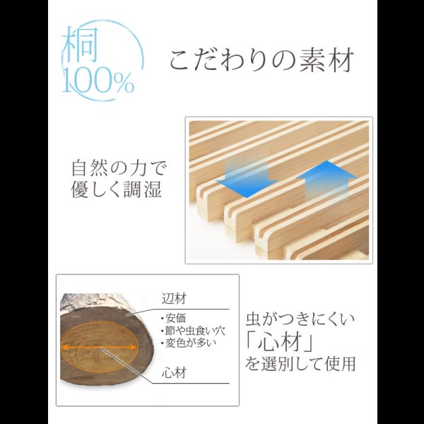 画像16: 1秒で簡単布団干し！アシスト機能付き「みやび格子」すのこベッド【エアライズ】 (16)