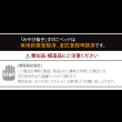 画像17: 1秒で簡単布団干し！アシスト機能付き「みやび格子」すのこベッド【エアライズ】 (17)