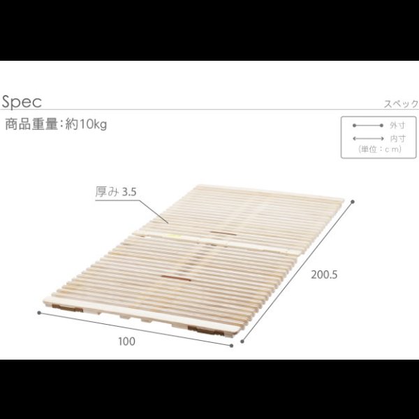 画像18: 1秒で簡単布団干し！アシスト機能付き「みやび格子」すのこベッド【エアライズ】 (18)