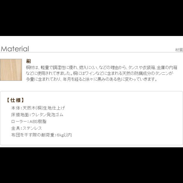 画像19: 1秒で簡単布団干し！アシスト機能付き「みやび格子」すのこベッド【エアライズ】 (19)