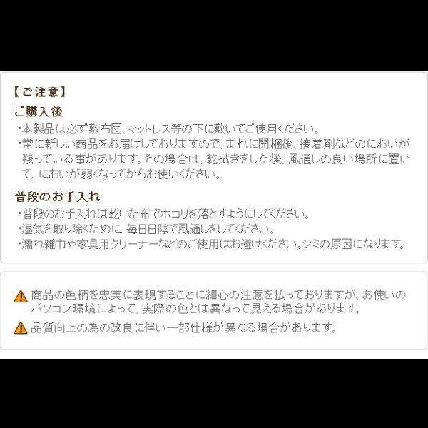画像20: 1秒で簡単布団干し！アシスト機能付き「みやび格子」すのこベッド【エアライズ】 (20)