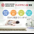 画像2: 通気性2倍で丸めて収納 「みやび格子」すのこベッド　シングル【ロールタイプ】 (2)