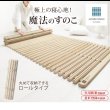 画像3: 通気性2倍で丸めて収納 「みやび格子」すのこベッド　シングル【ロールタイプ】 (3)