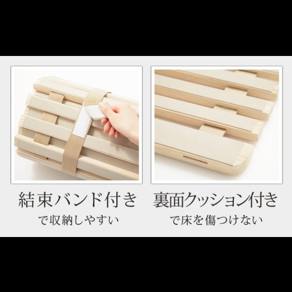 画像11: 通気性2倍で丸めて収納 「みやび格子」すのこベッド　シングル【ロールタイプ】 (11)