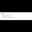 画像15: 通気性2倍で丸めて収納 「みやび格子」すのこベッド　シングル【ロールタイプ】 (15)