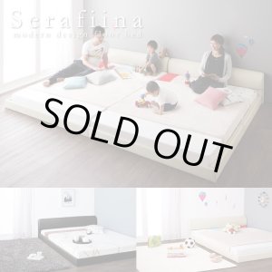 画像: レザー仕様フロアベッド【Serafiina】セラフィーナ　連結仕様