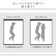 画像19: キング・クイーンサイズ対応！棚・コンセント付きフロアベッド【Isis】イシス (19)