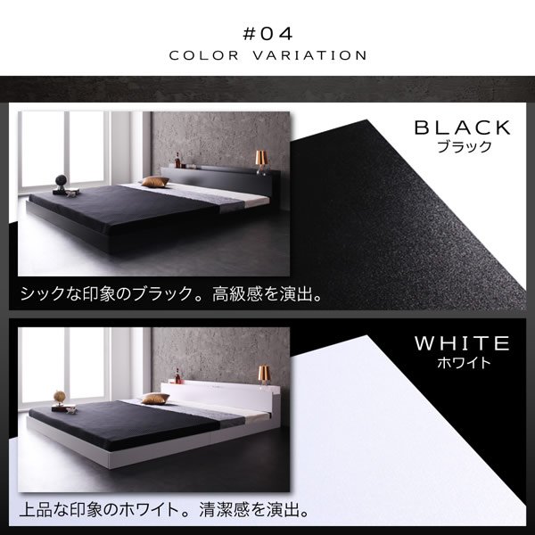 画像25: キング・クイーンサイズ対応！棚・コンセント付きフロアベッド【Isis】イシス (25)