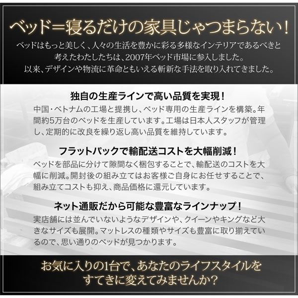 画像28: キング・クイーンサイズ対応！棚・コンセント付きフロアベッド【Isis】イシス (28)