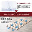 画像5: 日本製無塗装ひのきすのこベッド：ロールタイプ 超特価 (5)