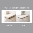 画像7: 日本製無塗装ひのきすのこベッド：ロールタイプ 超特価 (7)