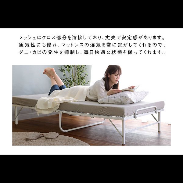 画像9: 4つ折り収納可能！スチールパイプ折りたたみベッド【Lucia】 (9)