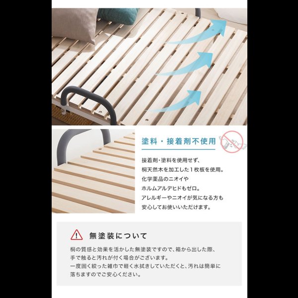 画像5: 桐すのこ仕様簡単折りたたみベッド【Marion】 (5)