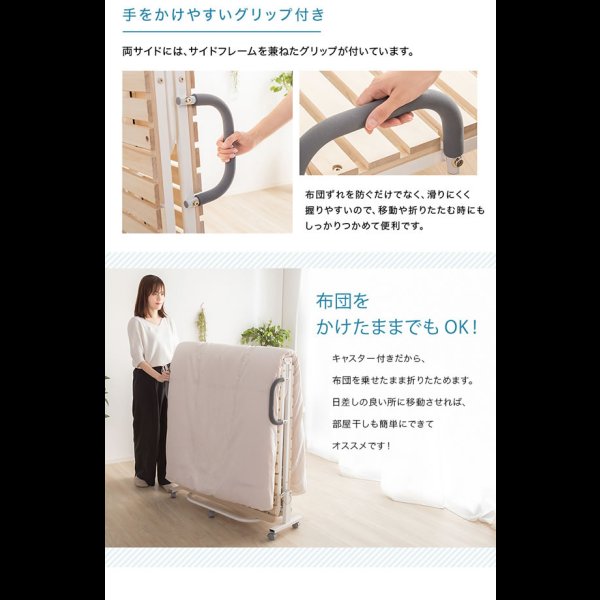 画像10: 桐すのこ仕様簡単折りたたみベッド【Marion】 (10)
