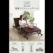 画像2: 電動リクライニングベッド【Doris】無段階リクライニング＆高反発ウレタンマットレス (2)