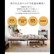 画像4: 高反発ウレタンで寝心地抜群！コンパクト折りたたみベッド【Herbert】 (4)
