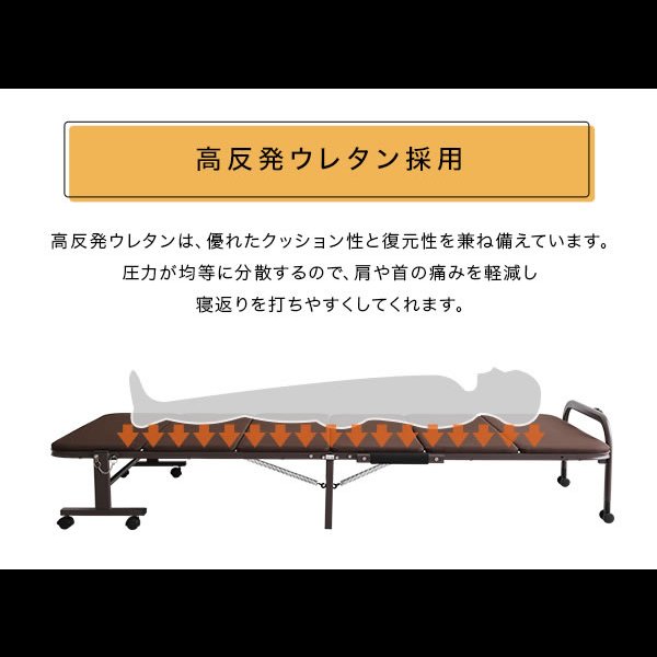 画像5: 高反発ウレタンで寝心地抜群！コンパクト折りたたみベッド【Herbert】 (5)