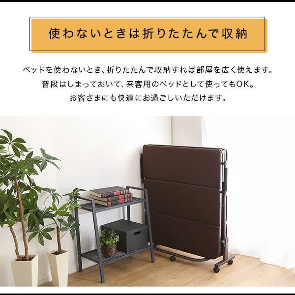 画像7: 高反発ウレタンで寝心地抜群！コンパクト折りたたみベッド【Herbert】 (7)