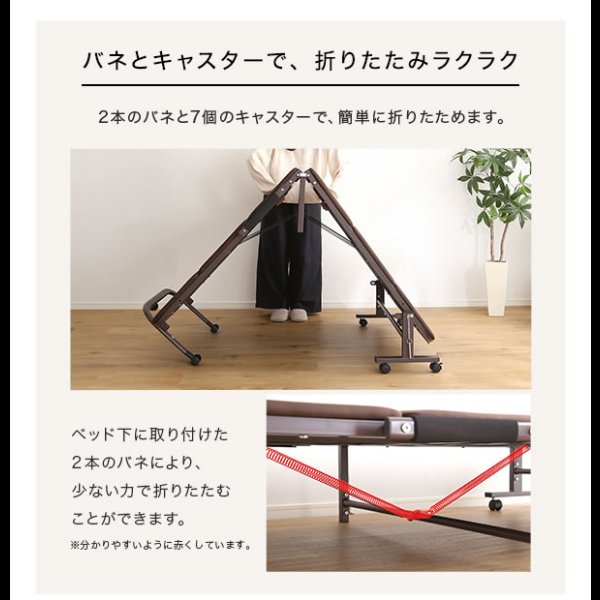 画像9: 高反発ウレタンで寝心地抜群！コンパクト折りたたみベッド【Herbert】 (9)