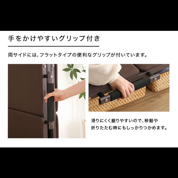 画像15: 高反発ウレタンで寝心地抜群！コンパクト折りたたみベッド【Herbert】 (15)