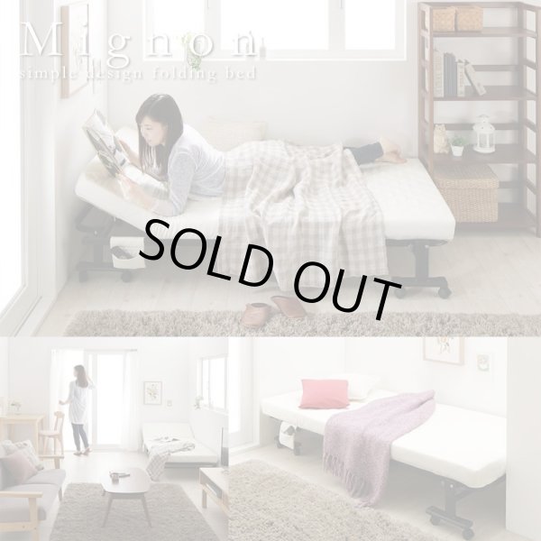 画像1: 一人暮らしの女性におすすめ！コンパクトサイズショート丈折りたたみベッド【Mignon】ミニョン (1)