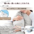 画像5: 洗える布団4点セット 安心の低ホルムアルデヒド｜届いてすぐ使えるニュアンスカラー (5)