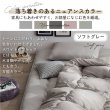 画像8: 洗える布団4点セット 安心の低ホルムアルデヒド｜届いてすぐ使えるニュアンスカラー (8)