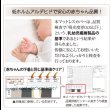画像14: 洗える布団4点セット 安心の低ホルムアルデヒド｜届いてすぐ使えるニュアンスカラー (14)