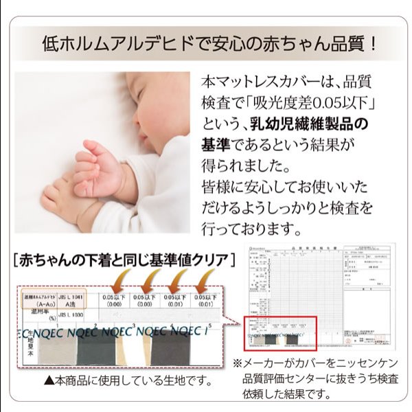 画像14: 洗える布団4点セット 安心の低ホルムアルデヒド｜届いてすぐ使えるニュアンスカラー (14)