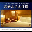 画像2: ホテルスタイル寝具洗濯対応ベッドパッド付カバーセット (2)