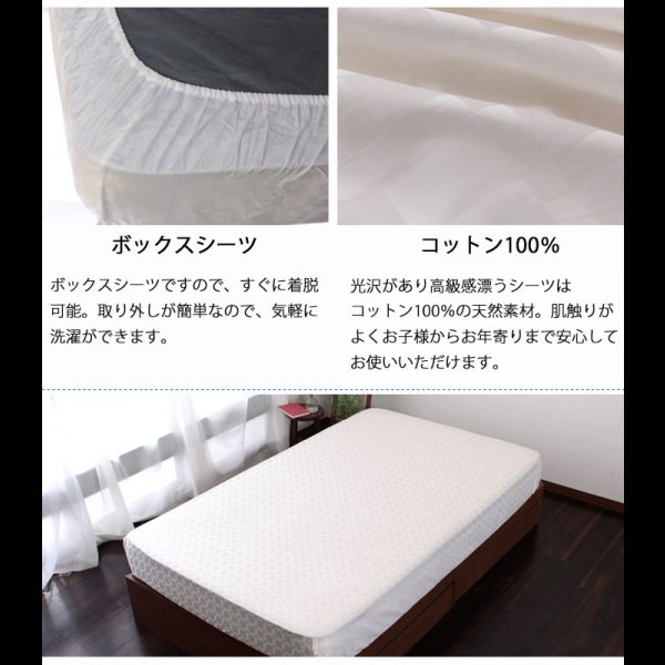 画像6: ホテルスタイル寝具洗濯対応ベッドパッド付カバーセット (6)
