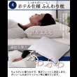 画像8: ホテルスタイル寝具洗濯対応ベッドパッド付カバーセット (8)