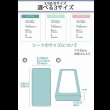 画像10: ホテルスタイル寝具洗濯対応ベッドパッド付カバーセット (10)