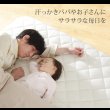 画像5: 【大幅値下げ】吸湿する1枚で寝られるオールインワン敷布団【カラリフトン】 (5)