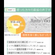 画像6: 【大幅値下げ】吸湿する1枚で寝られるオールインワン敷布団【カラリフトン】 (6)